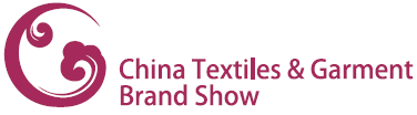 China Textiles & Garment Brand Show logo